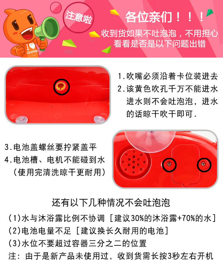 Crab spit bubble children play water vibrato blowing baby bathtub toy