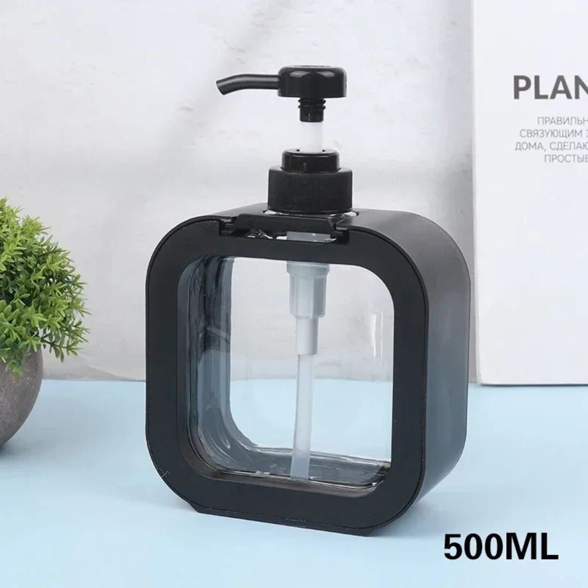 Refillable Dish Soap Dispenser